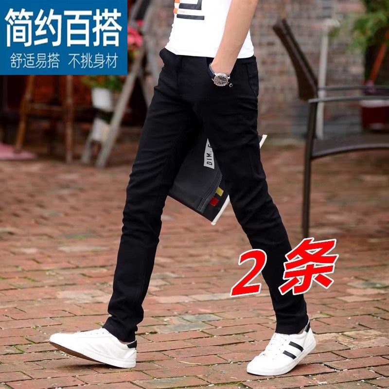 韩版修身黑色休闲裤男潮流小脚弹力纯棉百搭直筒长裤子男春秋新款