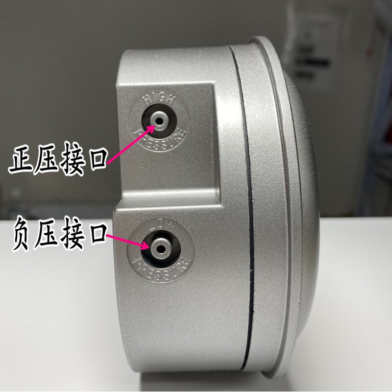 数显微压差表正负压数字压差计洁净室H负压表风压养殖病房差压表