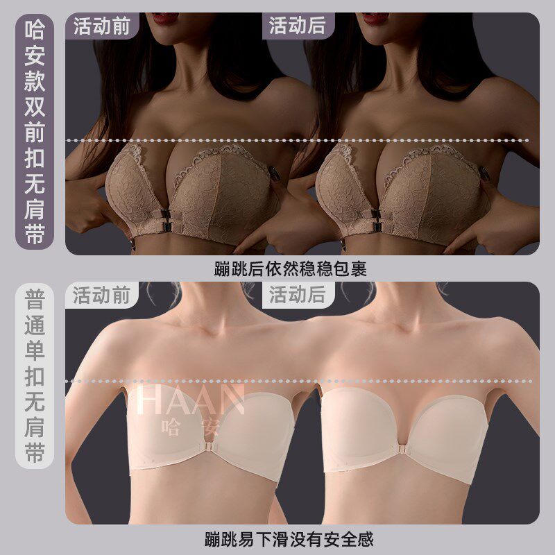 跳舞专用高强度蹦跳不会掉前扣无肩带内衣女小胸聚拢X显大防滑文
