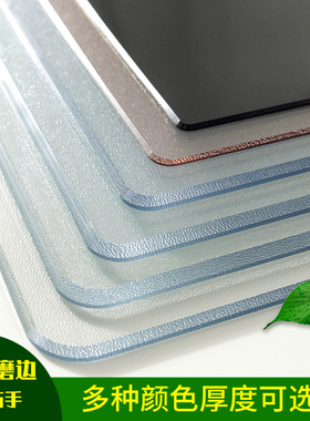 茶几垫餐桌垫桌垫防水防烫厚免洗透明水晶板软PRVC玻璃桌布无味值