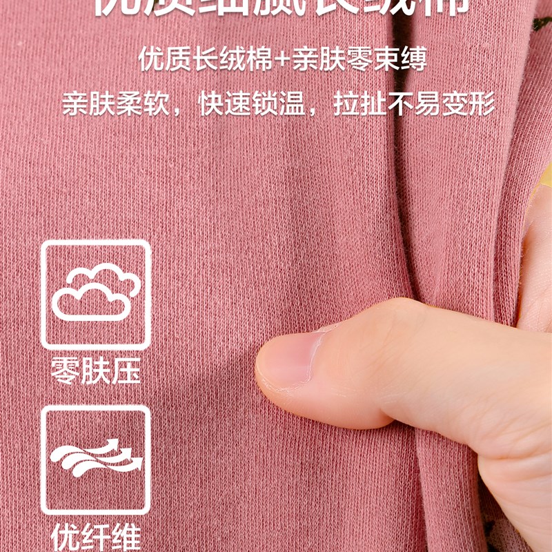 妈妈秋衣秋裤女士纯棉中老年人w薄款100%全棉毛衫大码保暖内衣套