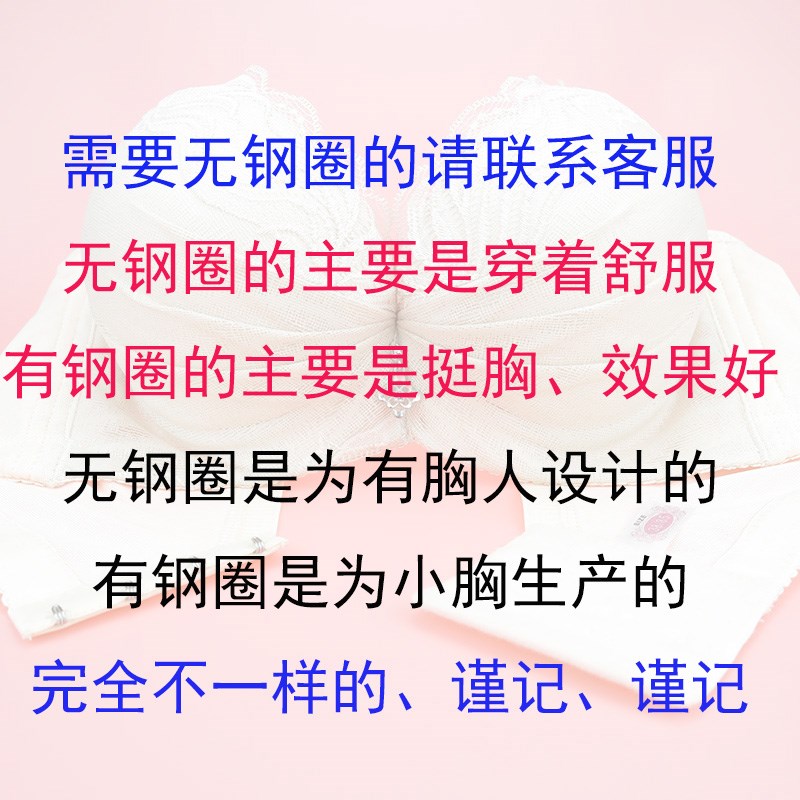一穿就挺馒头杯内衣特厚平胸小胸超厚文胸加厚罩杯超S聚拢大码 90