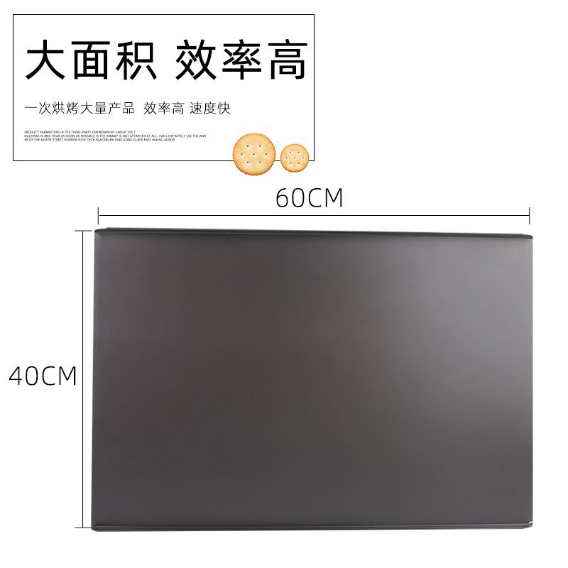 新麦不沾烤盘长方形60*40不粘u形商用烤箱用蛋Q糕面包盘用烘培烤