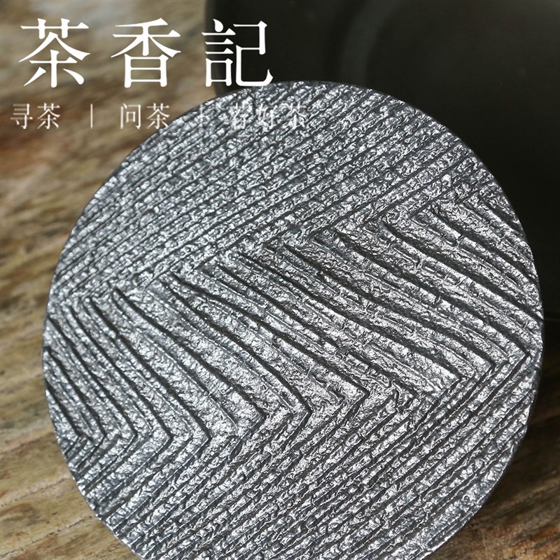 茶香记 粗陶 涟漪 黑釉壶承 侘寂风N 干泡台 功夫茶具