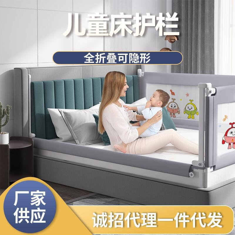 婴儿床护栏垂直升降床栏宝宝防摔防护栏双K重锁可调节儿童床上围