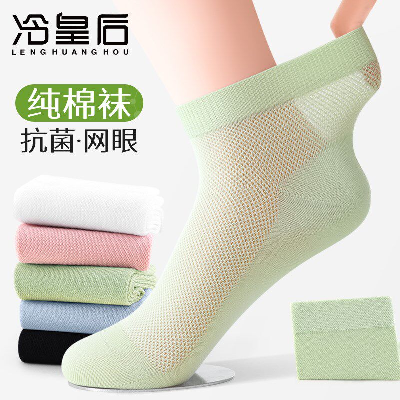 春夏季薄款袜子女2025新款爆款纯棉防臭中筒白色夏天网纱女士短袜