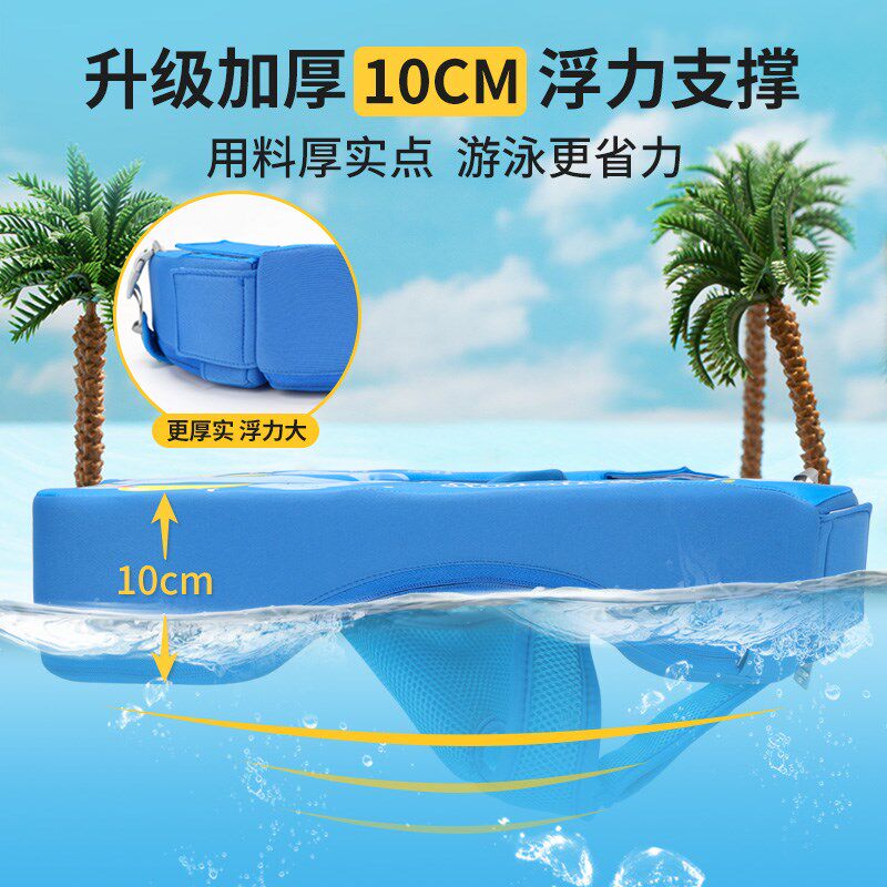 婴儿游泳圈可坐可躺圈小月龄u新生腋下宝宝蛋蛋圈0-12个月加厚趴
