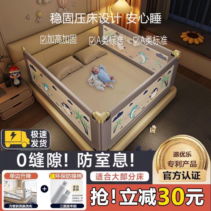 床围栏宝宝防护栏护栏婴儿防掉床边挡板一面床R栏围挡儿童床尾床