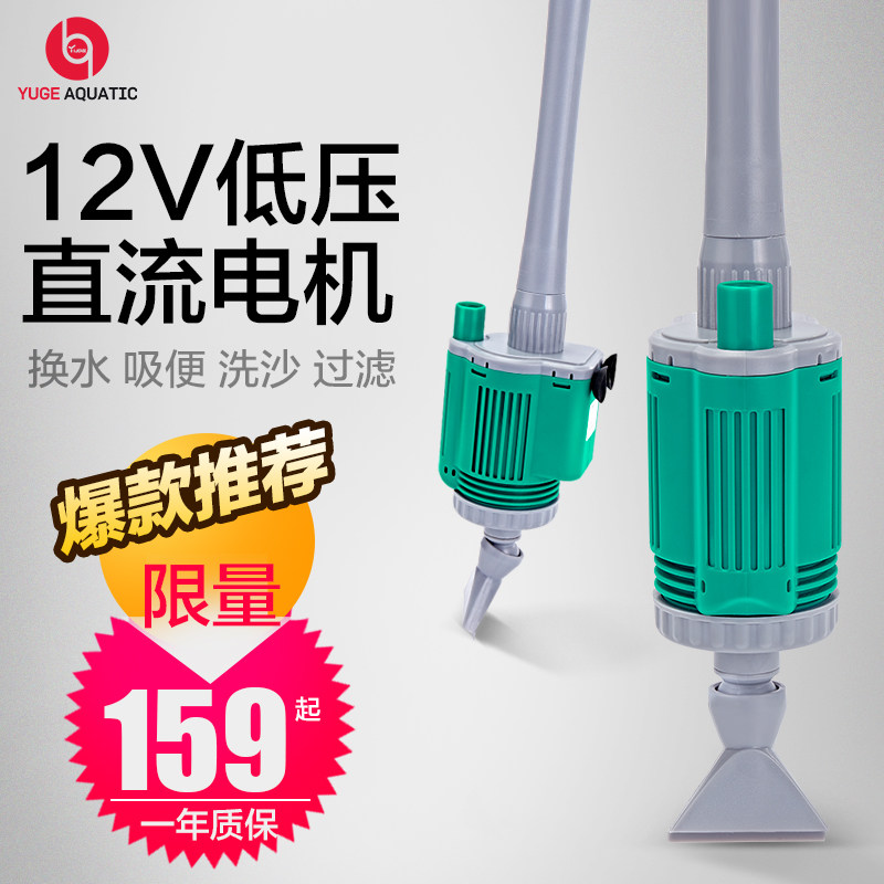鱼缸换水器电动抽水器泵清洁吸水器换水神器吸便T器抽吸鱼粪洗沙