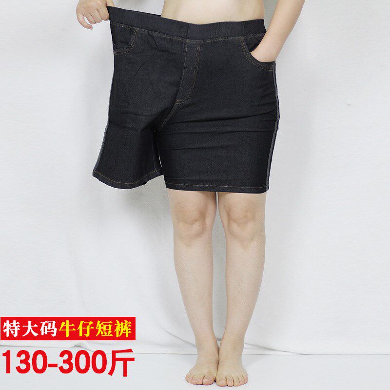 胖mm200斤以上夏季牛仔短裤女加大码300斤弹力牛仔五分裤加肥中裤