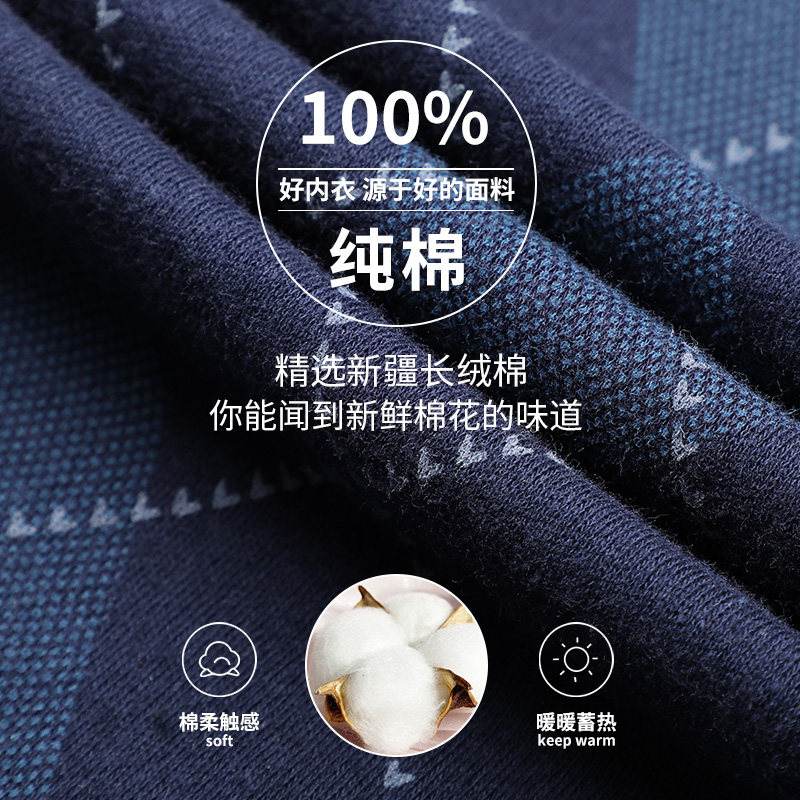 老人秋衣秋裤套装纯棉男r士开衫薄款保暖内衣中老年对襟棉毛衫裤