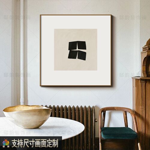 现代简约餐厅饭厅装饰画r民宿酒店房间床头壁画正方形软装挂画定