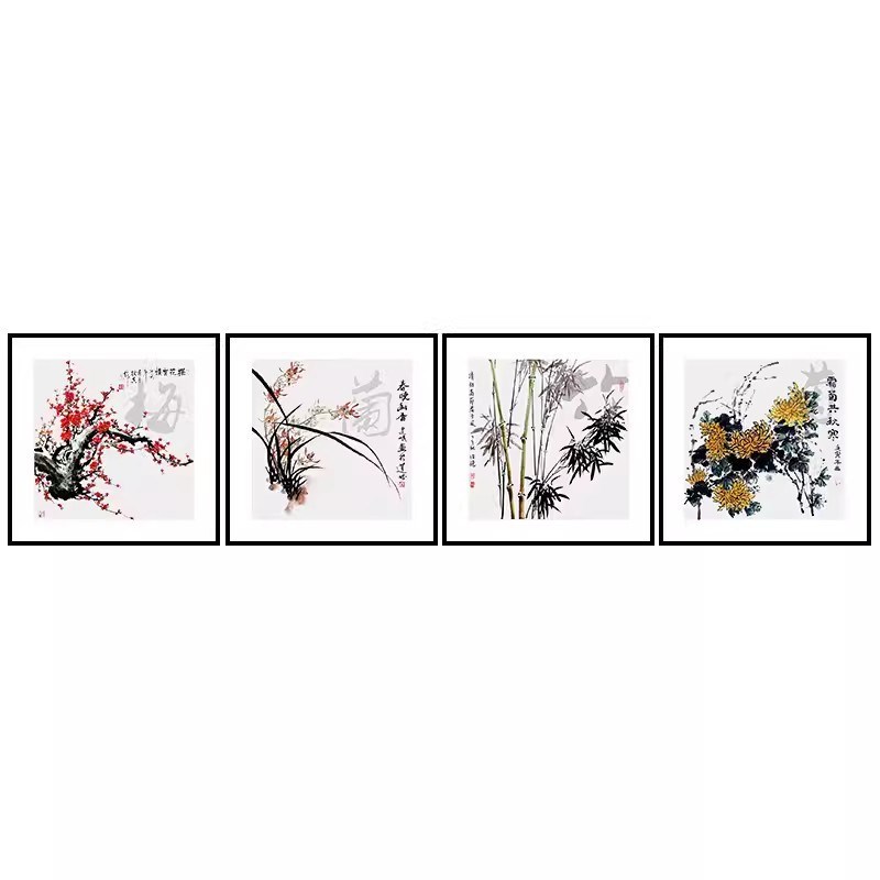新中式梅a兰竹菊四联挂画客厅沙发背景墙装饰画办公室书房茶室壁