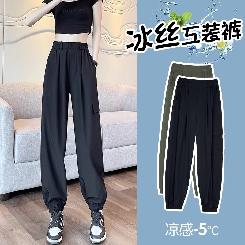 冰丝裤子女夏薄款2025新款高腰宽松美式时尚小个子休闲工装束脚裤