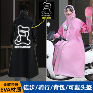 雨衣成人防暴雨男女长款 女士学生骑行徒步雨衣 全身电动车男士
