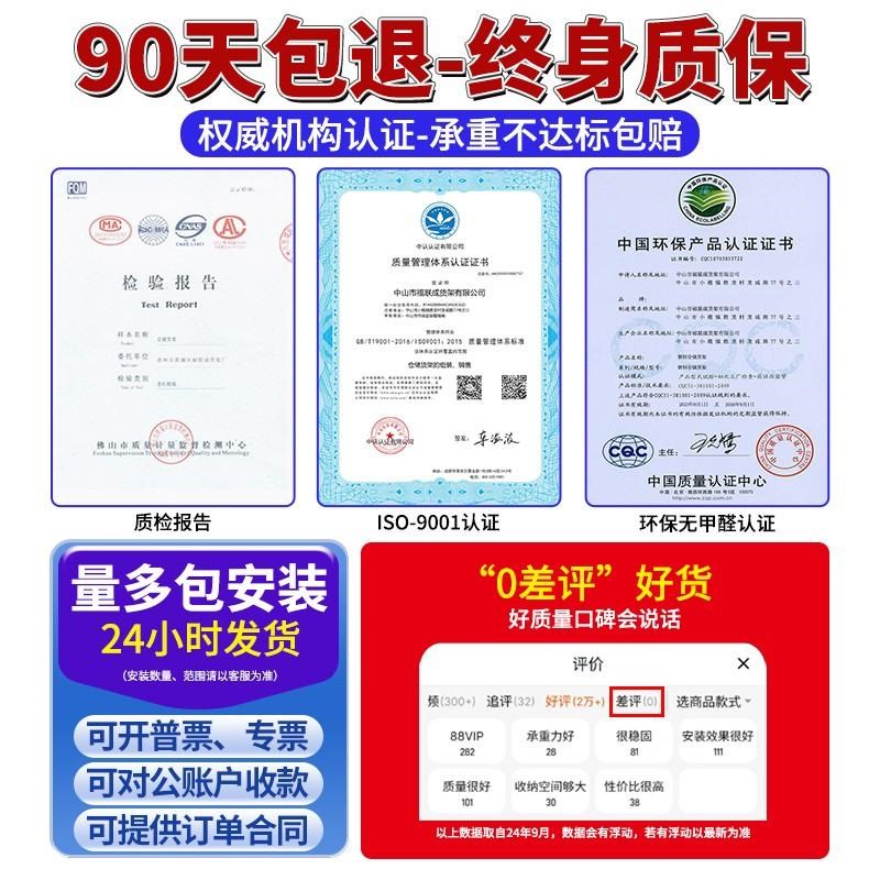 地下室窄货架多层置物架组装小型收纳储物架3I0CM宽80CM长迷你货
