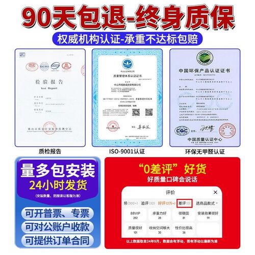 地下室窄货架多层置物架组装小型收纳储物架3I0CM宽80CM长迷你货