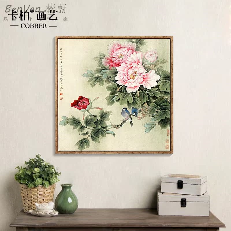 新中式卧室装饰画花开富贵沙发背景墙三联画餐厅挂画壁画牡丹定做