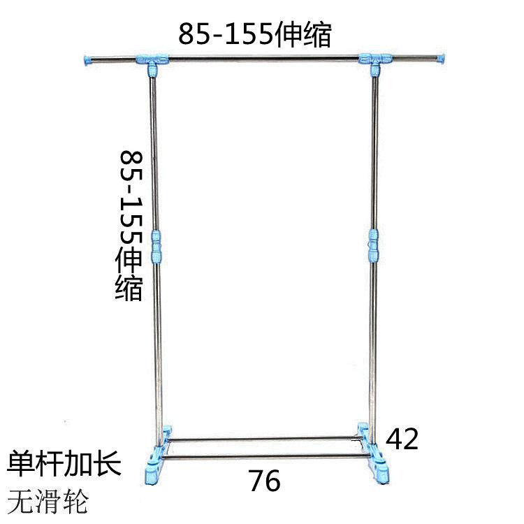晾衣架落地单杆式伸缩不锈钢晒衣B架简易阳台折叠室内凉挂衣架宿