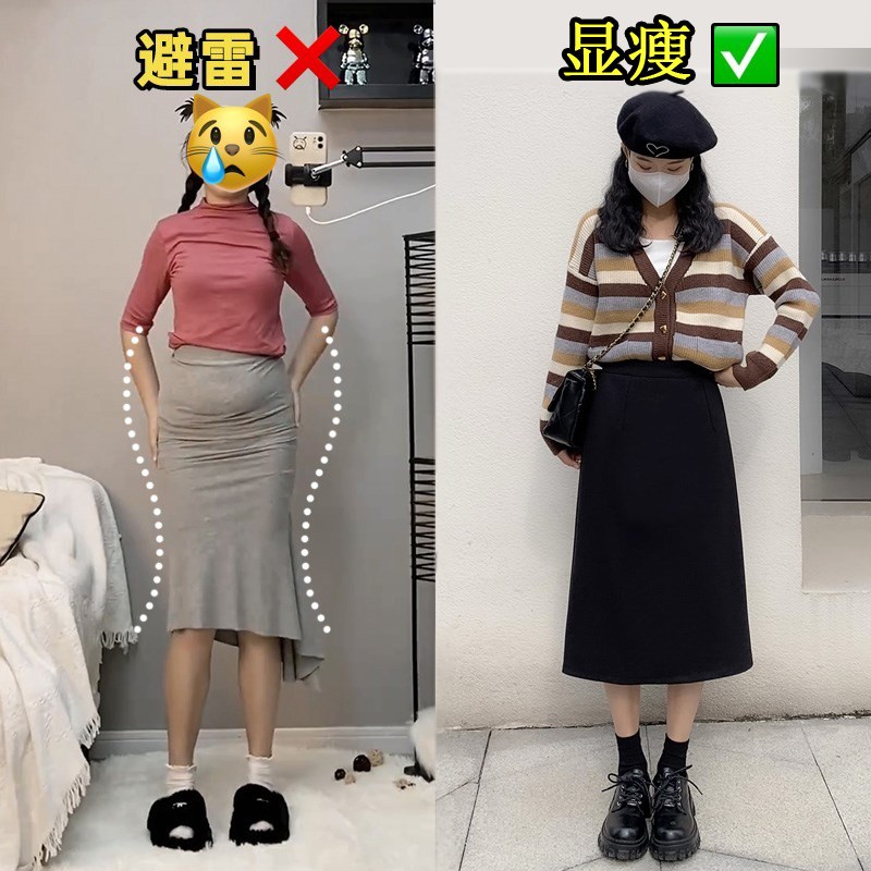梨形身材黑色毛呢半身裙女秋冬新款大码胖mm高腰显瘦a字中长裙子