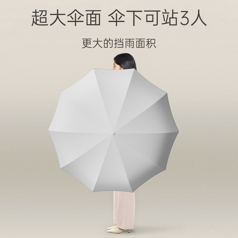 左都全自b动反向雨伞男士大号加固加厚折叠收缩女晴雨两用结实抗