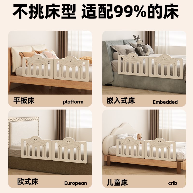 婴儿床围栏儿童护栏床挡板宝宝防摔床边护栏T便携式一侧加高