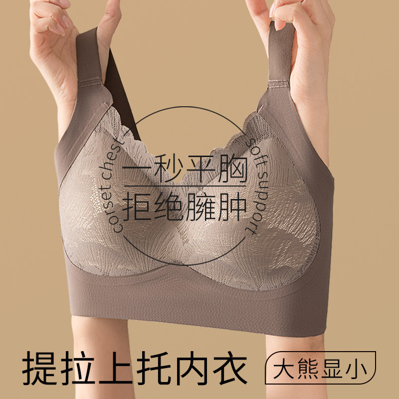 全包大胸显小胸罩全罩杯薄款内衣女收副N乳防下垂束胸聚拢文胸