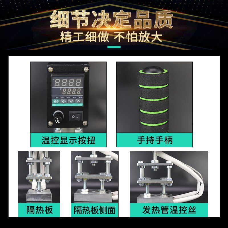 手持烙印机皮革压标机烫金机压痕机E木头印LOGO椰青烫字熏蒸章