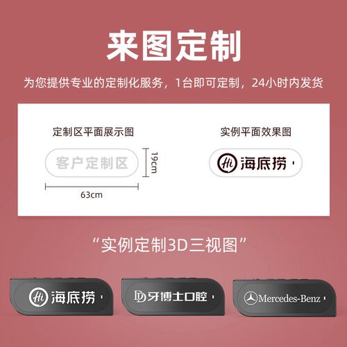 胸牌式定b制发光对讲小机小型迷你大功率酒吧餐厅餐饮对讲饭店用