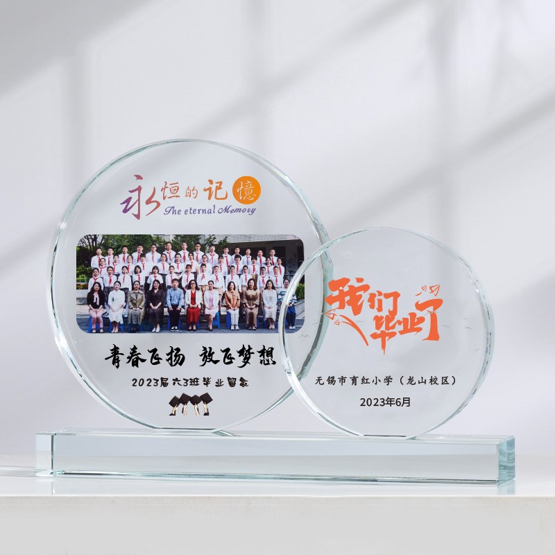 新款水晶纪念品定制同学会实用相框定做聚会周年毕业礼品创意摆件
