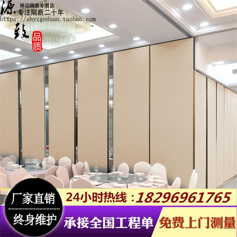 酒店活动隔断墙办l公室宴会厅屏风饭店包厢移动折叠门铝合金隔板