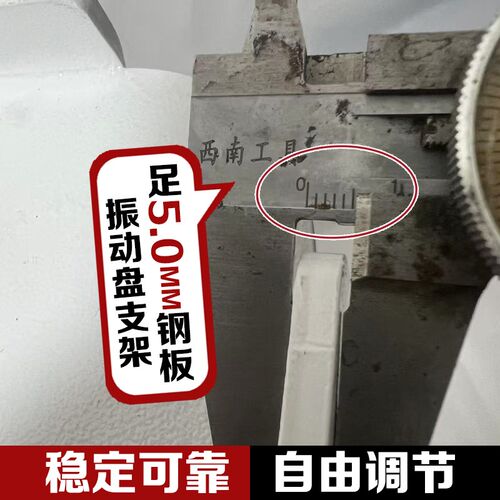 振动盘升a降支架  底座伸缩可调节立式升降支架台加厚