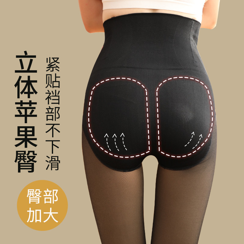 打底裤女大码胖mm黑色丝袜加厚加绒外穿一体透肤光腿裸感神器秋冬