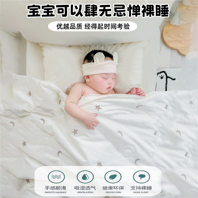 婴儿夏凉被儿童空调薄被夏季E全棉幼儿园宝宝被子可机洗
