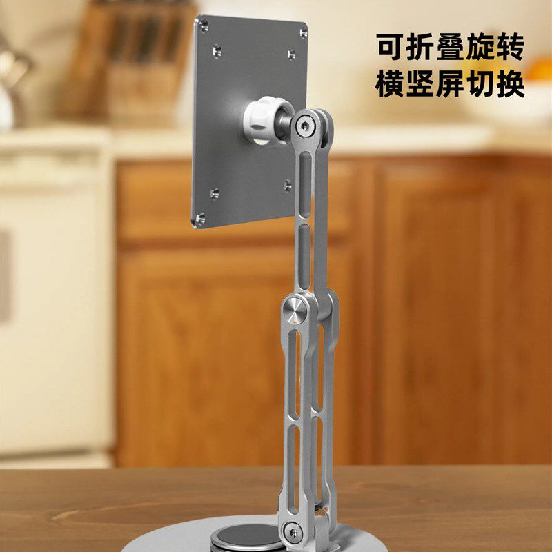 便携屏支架底座折叠形轻便显示器支撑架方便携带旋转竖屏俯仰调节
