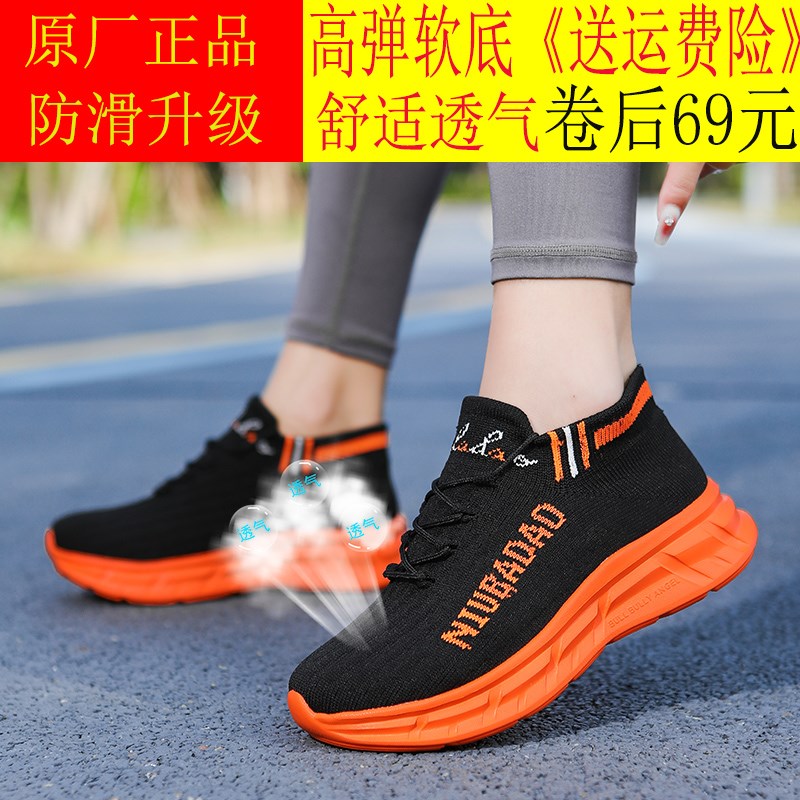 广场舞蹈女鞋秋季2024新款透气网面曳歩跳舞鞋休闲防滑运动跑步鞋