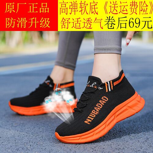 广场舞蹈女鞋秋季2024新款透气网面曳歩跳舞鞋休闲防滑运动跑步鞋