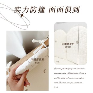 婴儿床床围d栏软包一片式可定制绗缝拼接床围挡儿童防撞挡布