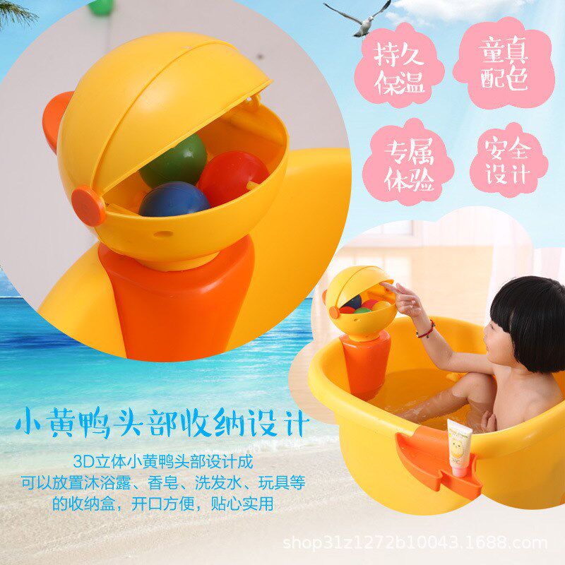黄鸭儿童浴桶宝宝洗澡桶加大号加厚保温卡通浴桶X浴盆婴儿游泳