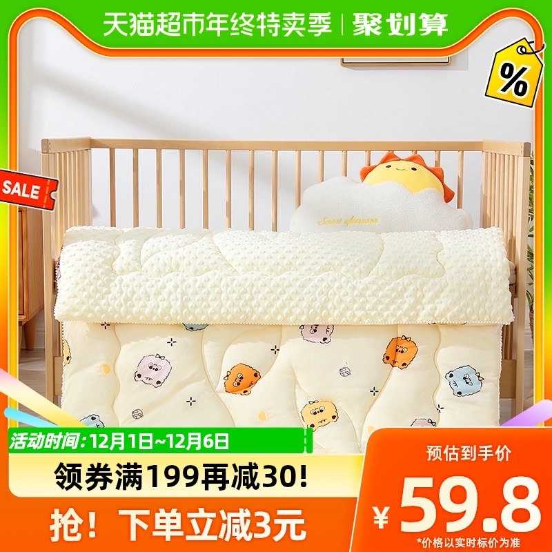 豆豆毯婴儿秋冬被子厚s宝宝安抚毛毯儿童幼儿园午睡盖毯豆豆被