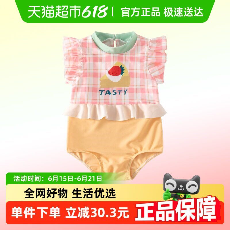 班喜迪女童泳衣夏季新款女宝宝可爱海边游泳装卡通连体背心游泳衣