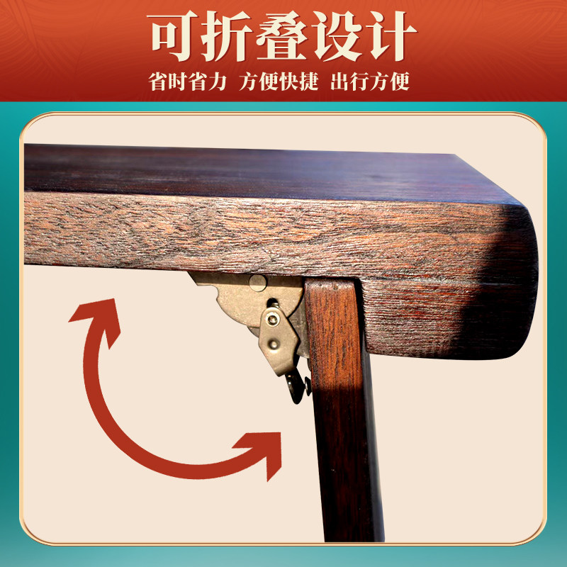 可折叠古琴桌凳便携式实木古典国学桌中式现代仿古V茶桌共鸣箱琴