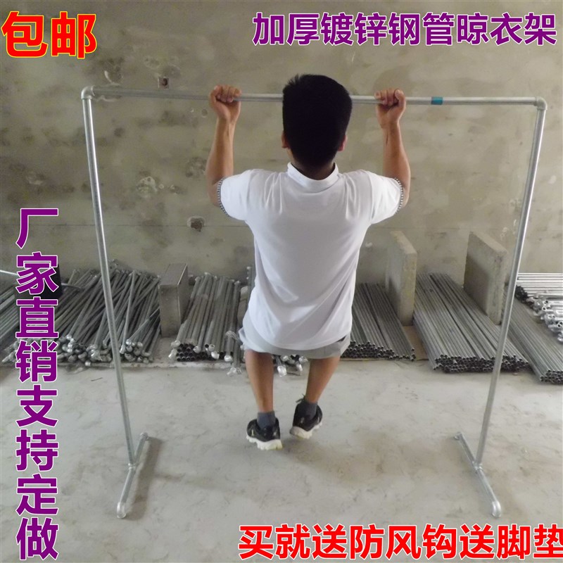 服装架展示架地摊落地阳台晾晒被货架挂衣服架子单杆架水管晾衣架