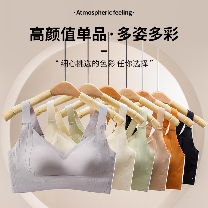 肤色无痕内衣女大胸显小聚u拢防下垂收副乳大码隐形文胸调整型肉