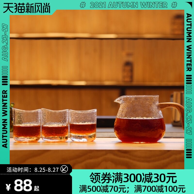 泰摩 日式锤目咖j啡品杯 耐热玻璃锤纹分享壶 手冲套装公道杯茶杯
