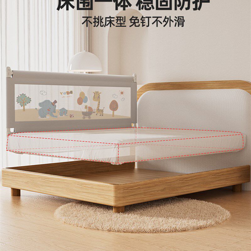 婴幼儿床护c栏宝宝防摔围栏免打孔围栏床上单面围栏儿童防掉床挡