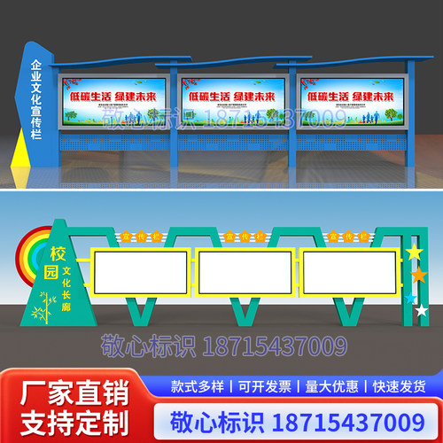 户外不锈钢宣传h栏社区公告栏校园文化宣传栏企业宣传栏橱窗公告