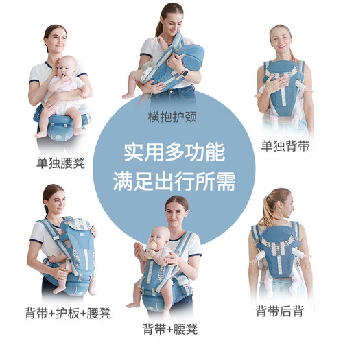 夏季新款b带保护腰凳婴儿轻便四季婴儿背带前后两用多功能坐抱抱