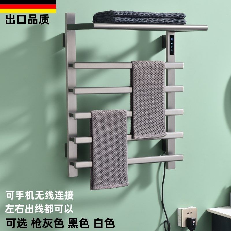 枪灰色电热毛巾架卫生间智能加热烘干浴巾架浴室白色不锈钢置物架