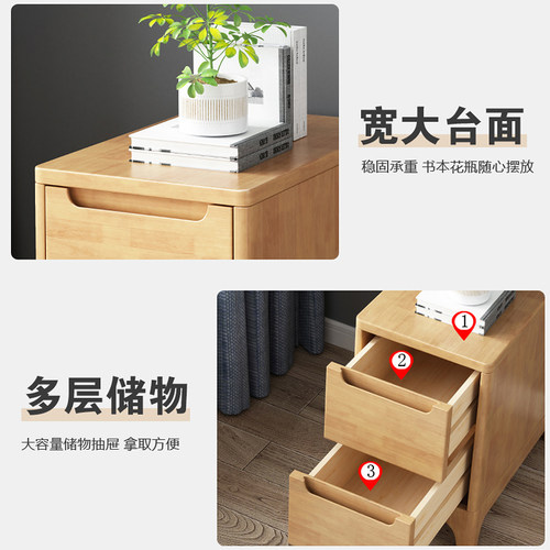 床头柜实木简约现j代小型柜子储物柜20/25/30cm宽超窄夹缝斗柜整